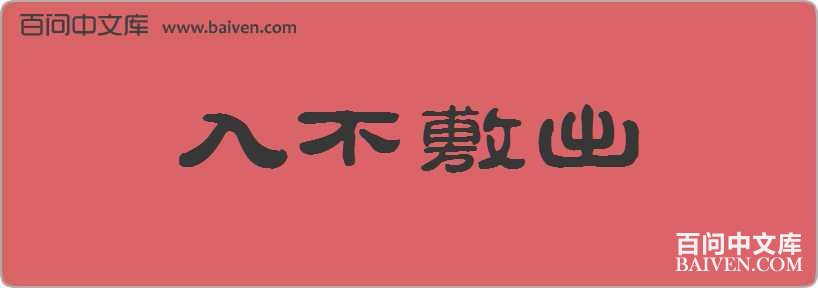 �벻������