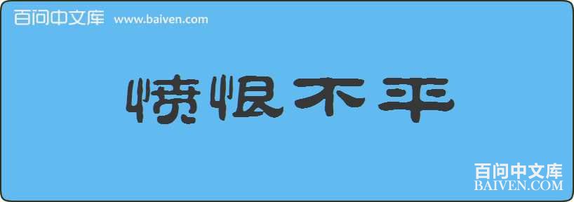 �ߺ޲�ƽ���