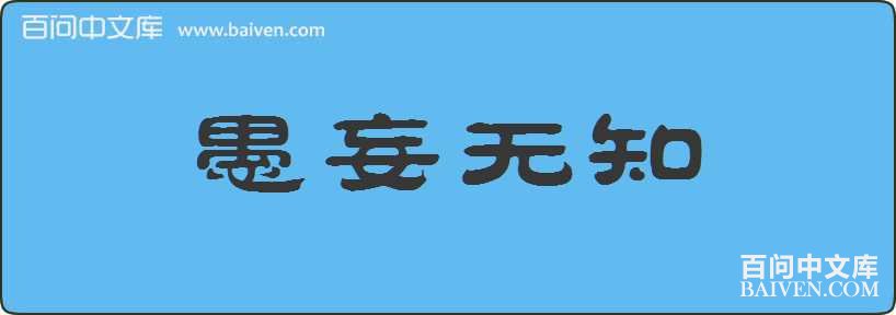 ������֪���