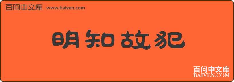 ��֪�ʷ����