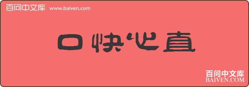 �ڿ���ֱ���