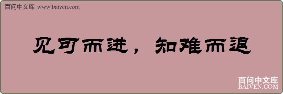 ���ɶ�����֪�Ѷ������