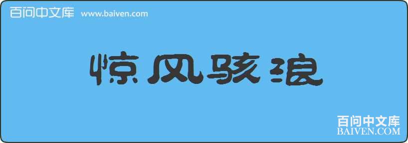 ���级�����
