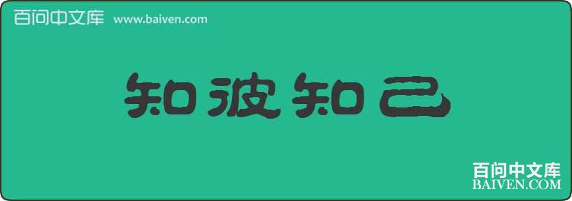 ֪��֪�����