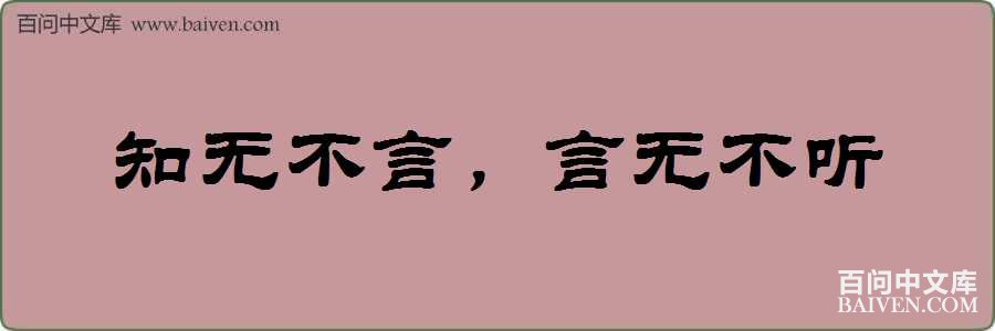 ֪�޲��ԣ����޲������