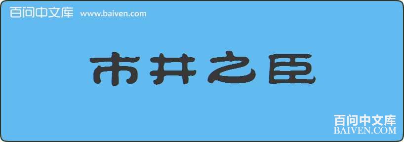 �о�֮�����