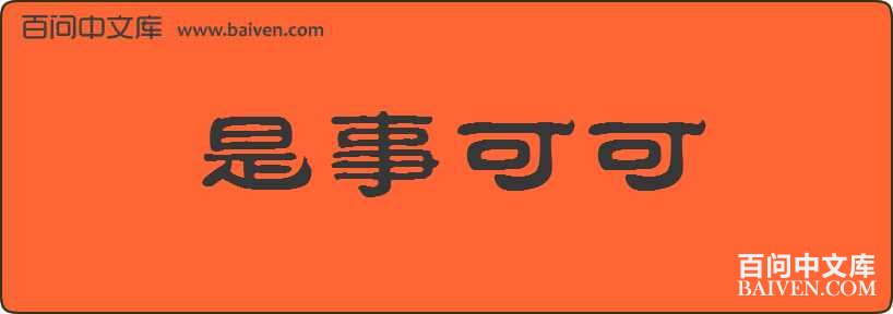 ���¿ɿ����