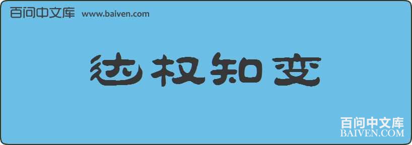 ��Ȩ֪�����