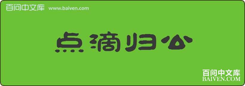 ��ι鹫���