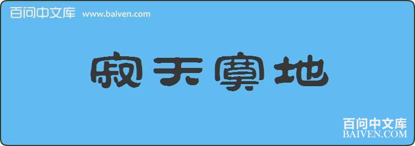 ����į�����