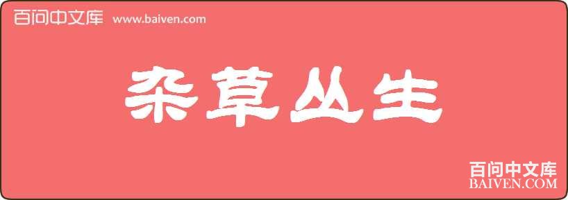 �Ӳݴ������