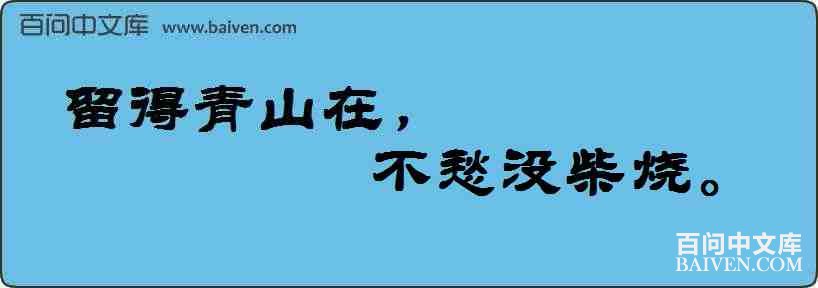 ������ɽ�ڣ�����û�������