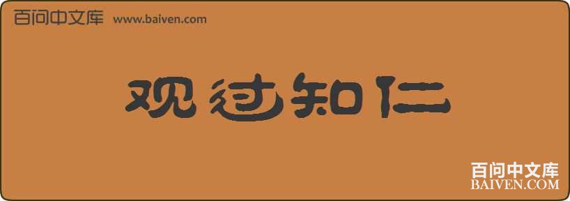 �۹�֪�����