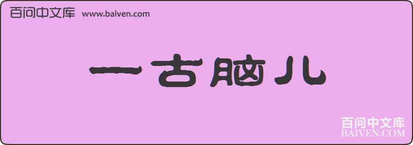 һ���Զ����