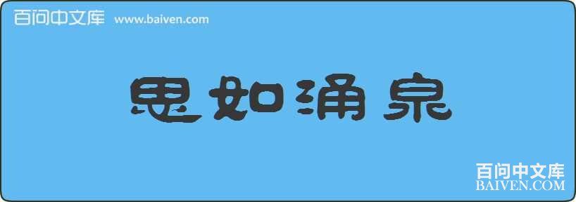 ˼��ӿȪ���