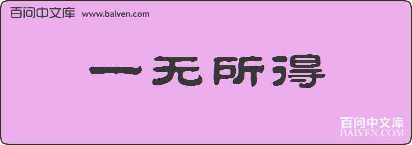 һ���������