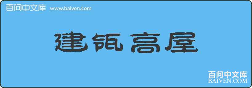 ��겸������