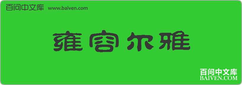 Ӻ�ݶ������