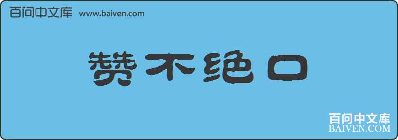 �޲��������