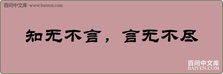 ֪�޲��ԣ����޲������