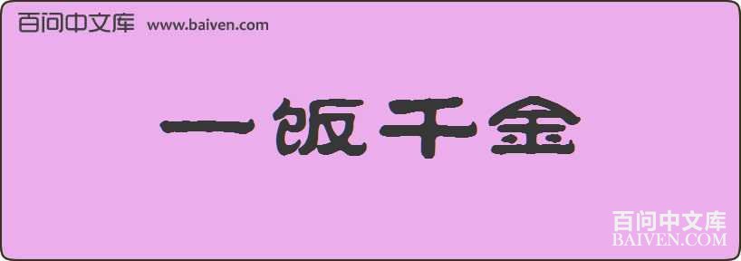һ��ǧ�����