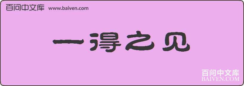 һ��֮�����