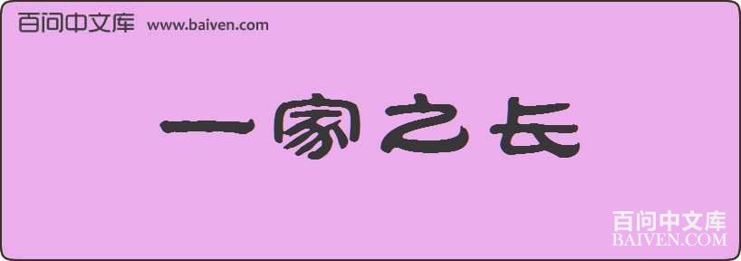 һ��֮�����