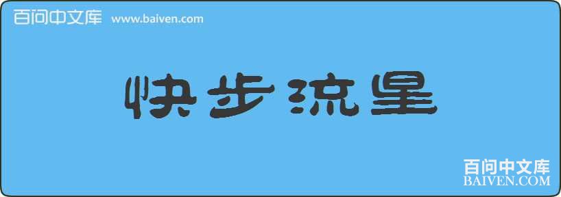 �첽�������