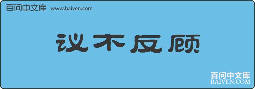 �鲻�������