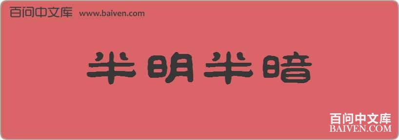 �����밵���