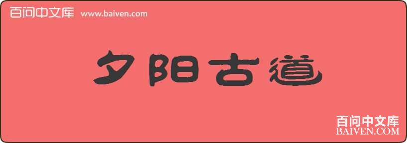Ϧ���ŵ����