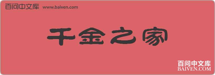 ǧ��֮�����