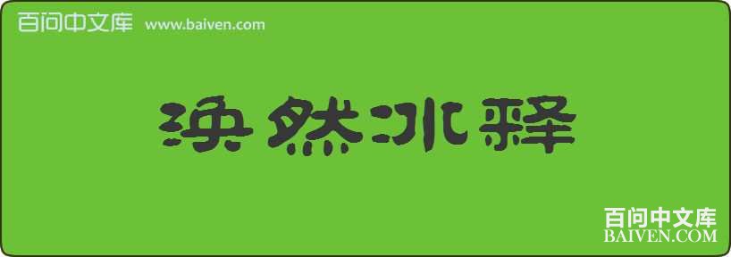 ��Ȼ�������