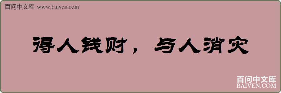 ����Ǯ�ƣ������������
