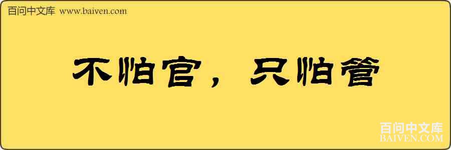 ���¹٣�ֻ�¹����