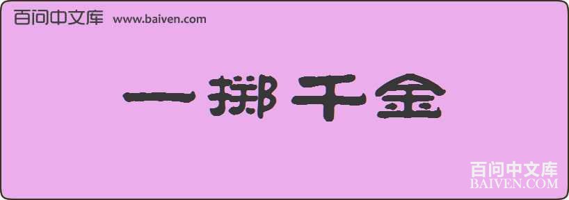 һ��ǧ�����
