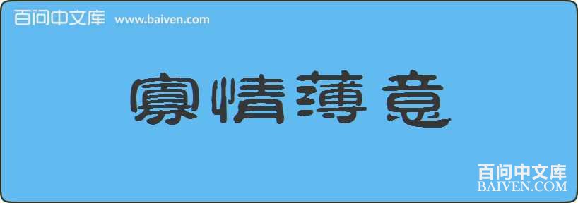 ���鱡�����