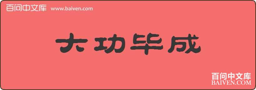 �󹦱ϳ����