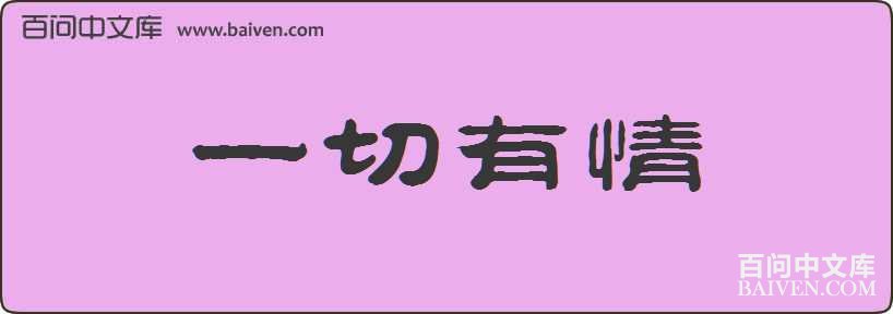 һ���������