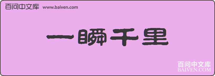 һ˲ǧ�����