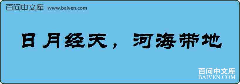 ���¾��죬�Ӻ��������