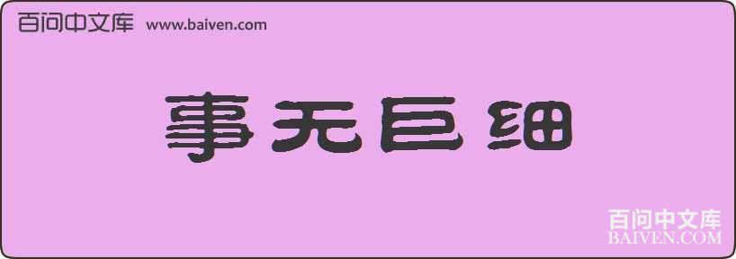 ���޾�ϸ���