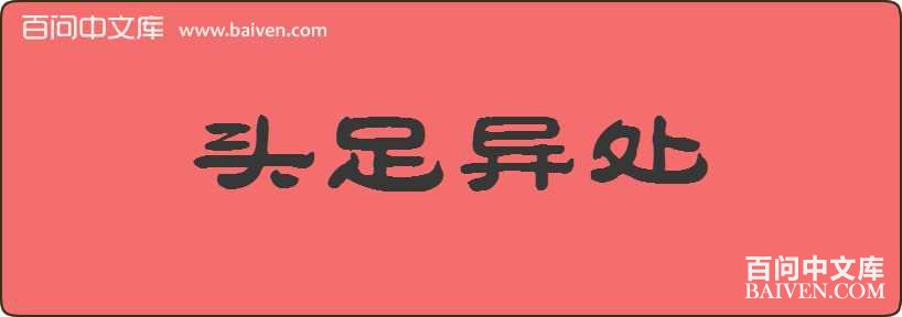 ͷ���촦���