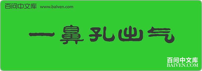 һ�ǿ׳������