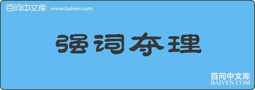 ǿ�ʶ������