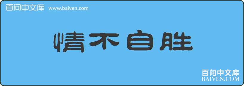 �鲻��ʤ���