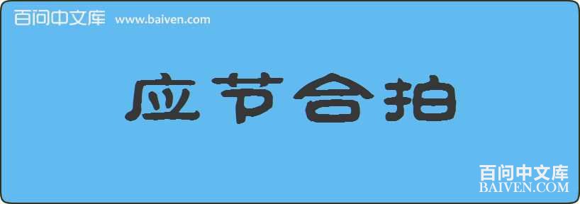 Ӧ�ں������