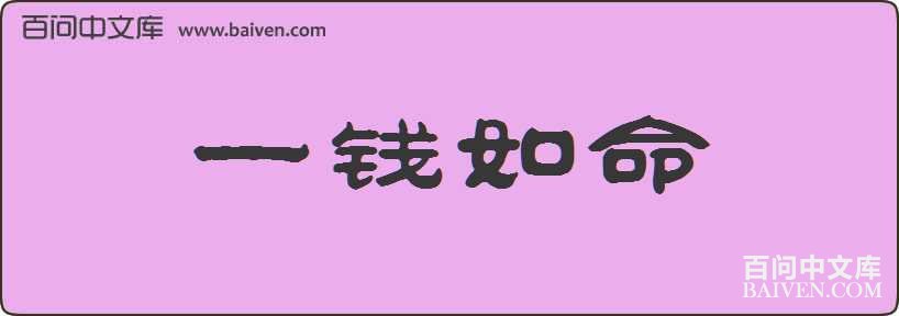 һǮ�������