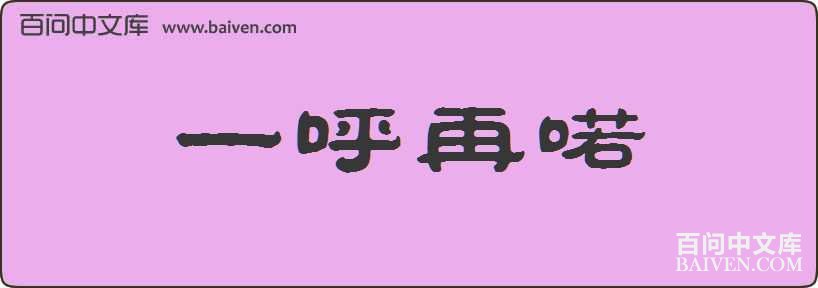 һ���������
