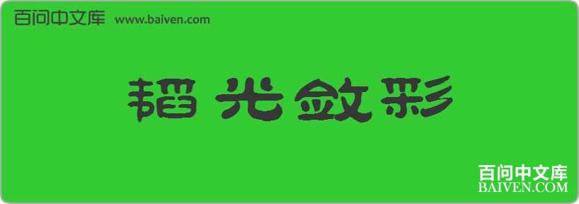 躹��������